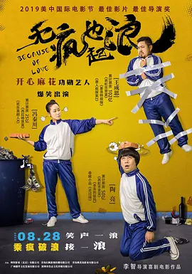 龙口女护士